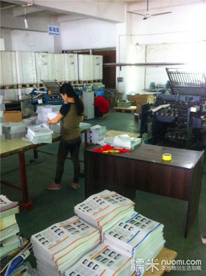 【環(huán)翔印刷抵用券團購】_廣州荔城環(huán)翔貿(mào)易團購1元_糯米網(wǎng)其他生活服務(wù)團購