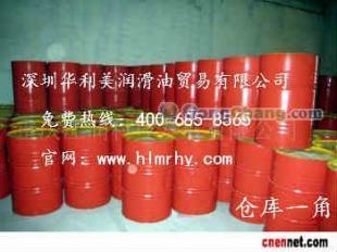 批發(fā)Tellus S2 V68,殼牌得力士S2 V68_能源_世界工廠(chǎng)網(wǎng)中國(guó)產(chǎn)品信息庫(kù)