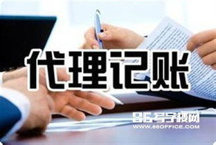 福州環(huán)球廣場(chǎng)出租 公司轉(zhuǎn)讓 福州貿(mào)易公司 小規(guī)模一般納稅人 急轉(zhuǎn)出售 86寫字樓網(wǎng)