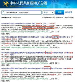 預警丨海關(guān)嚴查申報,對錯報行為零容忍,商品編碼和數(shù)量要重視